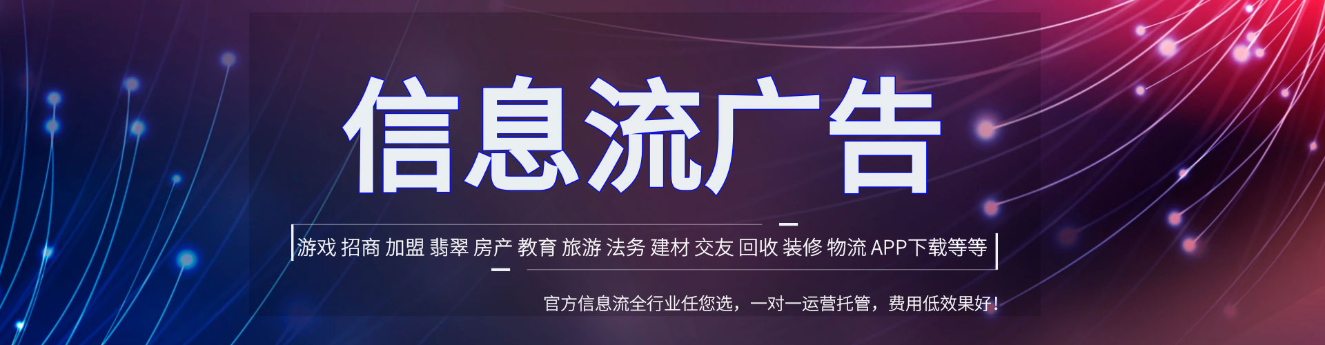 城西sem专员