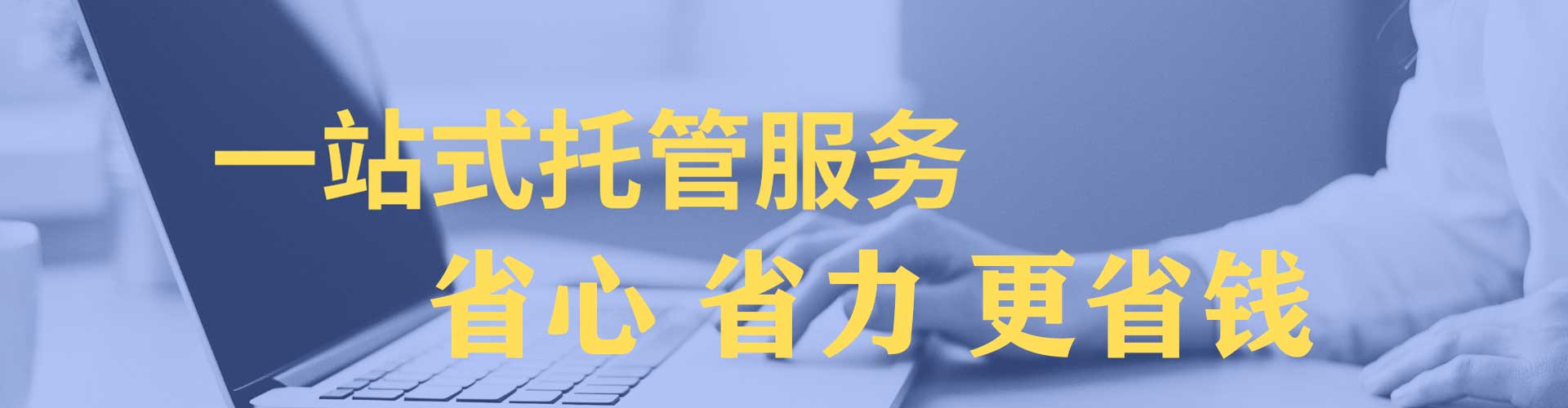 城西头条信息流